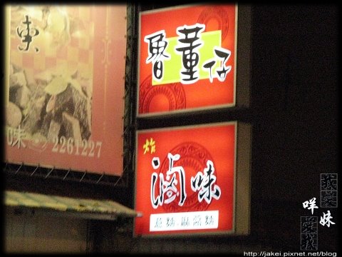 台南飄 05.jpg