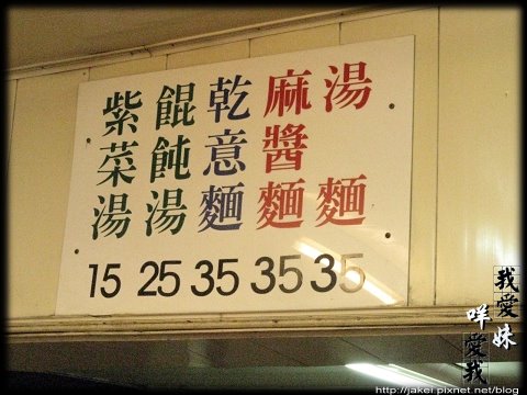 台南飄 07.jpg