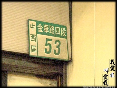 台南飄 13.jpg