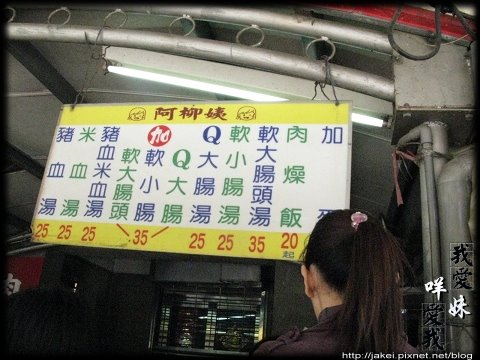 台南飄 16.jpg