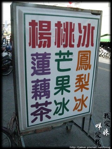 台南飄 19.jpg