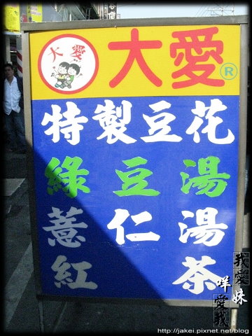 台南飄 24.jpg