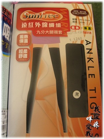 襪06.jpg