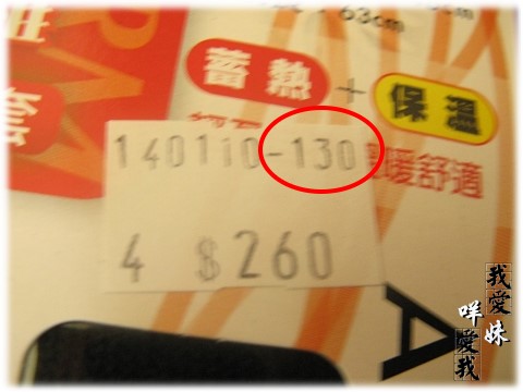 襪07.jpg