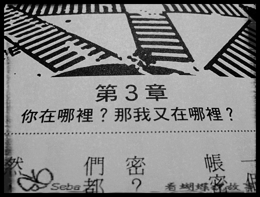 三人行 4.jpg