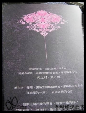 御風飛翔 03.jpg