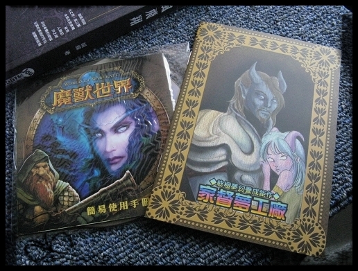 御風飛翔 贈品.jpg