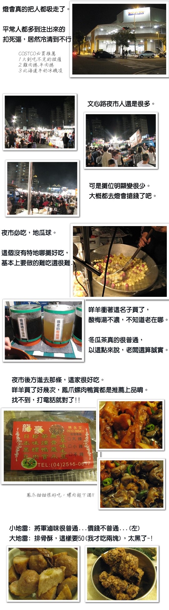 未命名 - 6.jpg