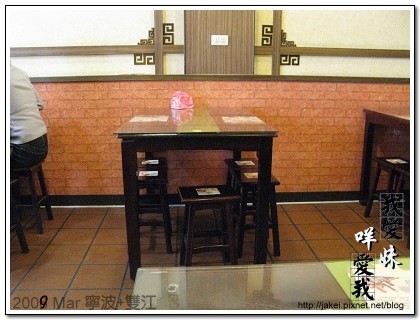 寧波雙江 02.jpg 寧波雙江 02.jpg