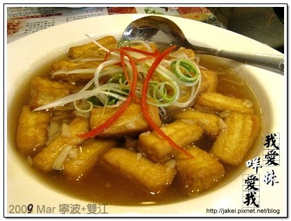 寧波雙江 19.jpg 寧波雙江 19.jpg