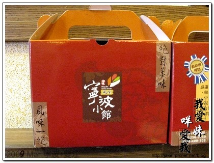 寧波雙江 23.jpg 寧波雙江 23.jpg