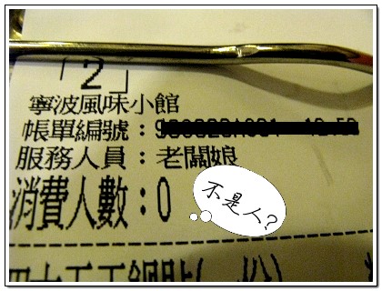 寧波雙江 24.jpg 寧波雙江 24.jpg