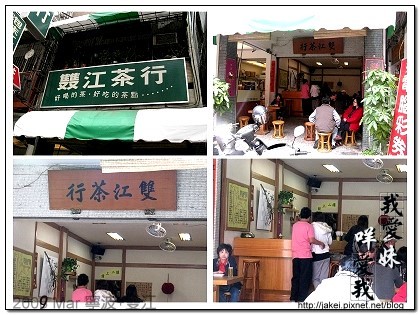 寧波雙江 25.jpg 寧波雙江 25.jpg
