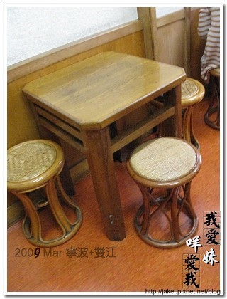寧波雙江 28.jpg 寧波雙江 28.jpg