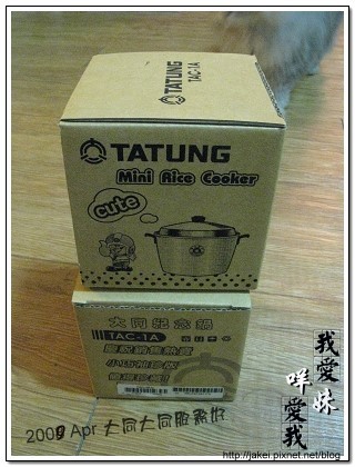 小電鍋 02.jpg 小電鍋 02.jpg