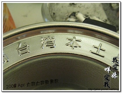 小電鍋 06.jpg 小電鍋 06.jpg