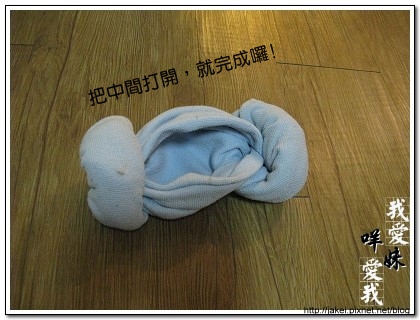 綿羊帽 04.jpg 綿羊帽 04.jpg