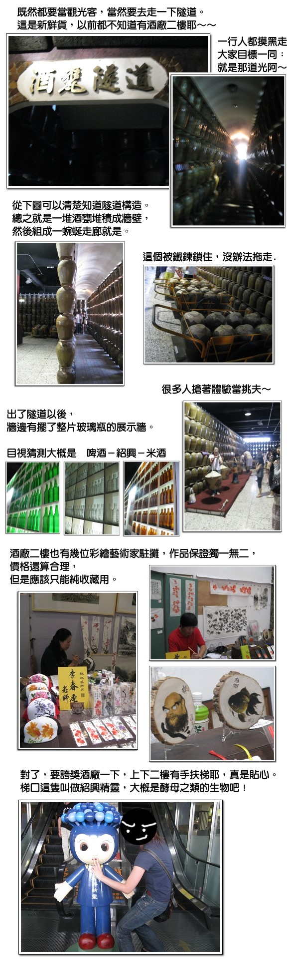 端午飄 4.jpg 端午飄 4.jpg