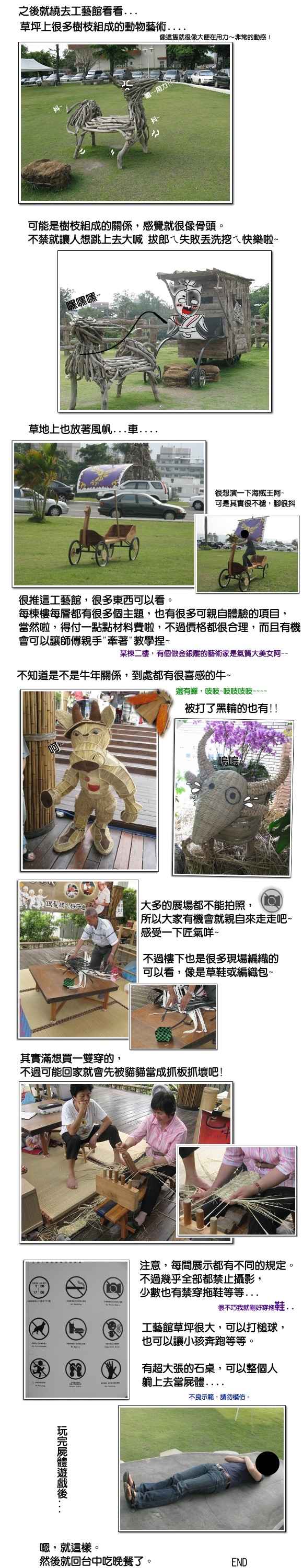 端午飄 6.jpg 端午飄 6.jpg