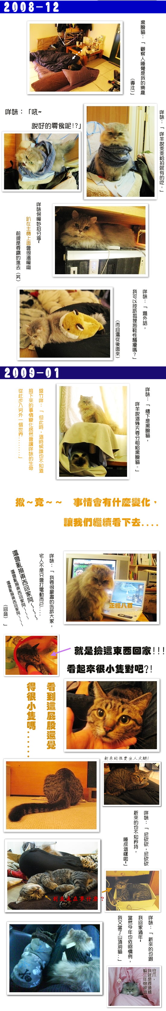 三週年 2.jpg