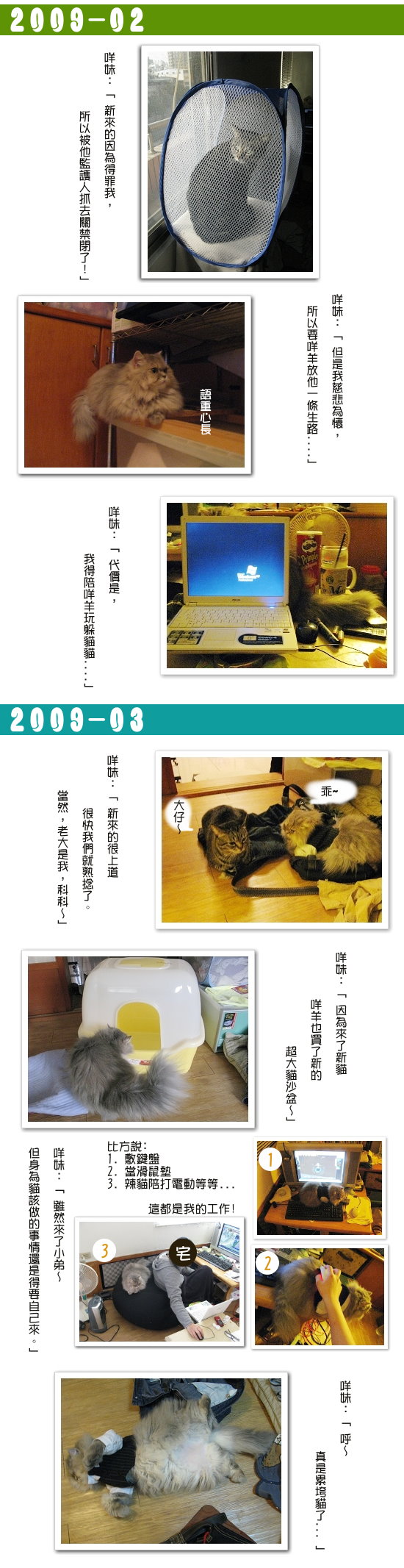 三週年 3.jpg