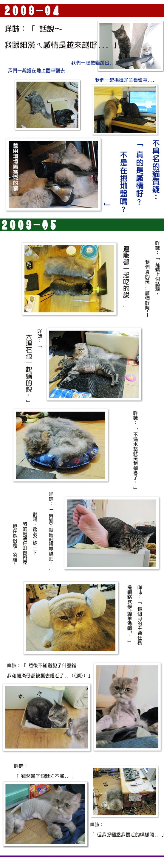 三週年 4.jpg