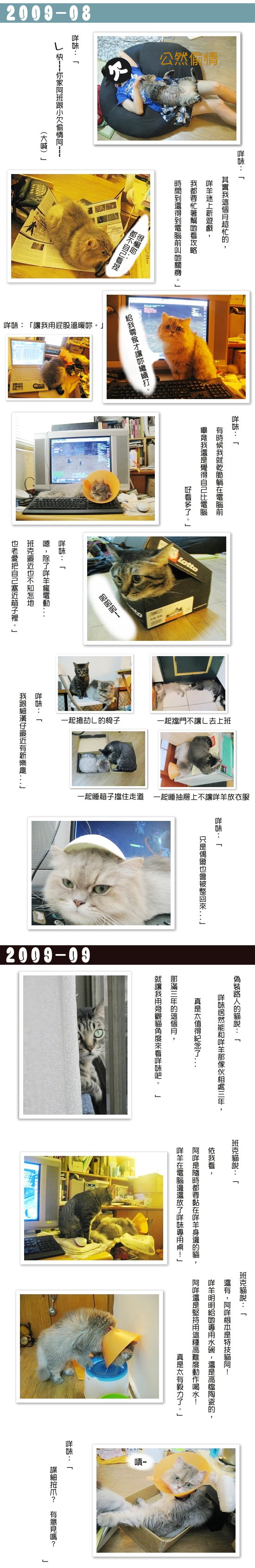 三週年 6.jpg