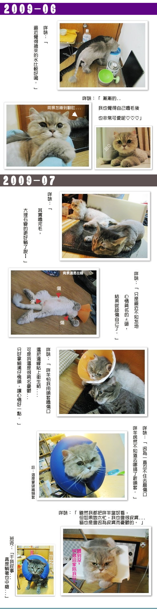 三週年5.jpg