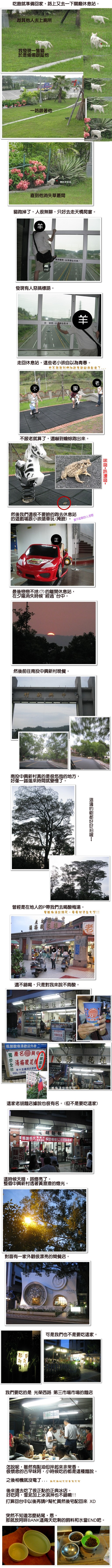 墾丁6.jpg 墾丁6.jpg