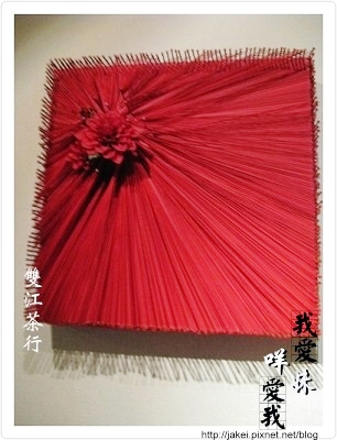 雙江 05.jpg 雙江 05.jpg