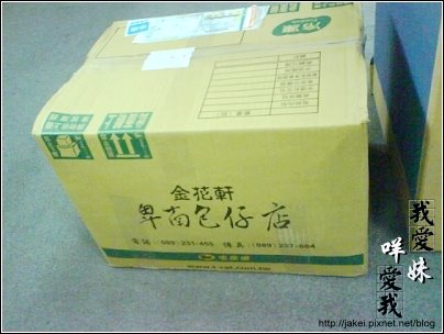 卑南包子 1.jpg 卑南包子 1.jpg