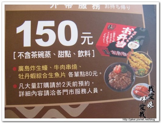 定食8 010.JPG