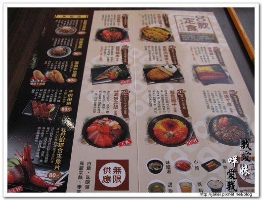 定食8 011.JPG