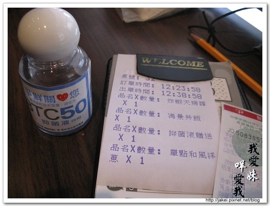 定食8 013.JPG