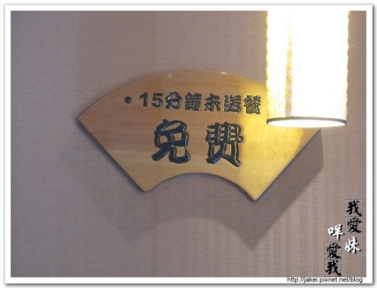 定食8 016.JPG