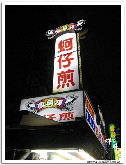 091212 飄台北 05.jpg 091212 飄台北 05.jpg