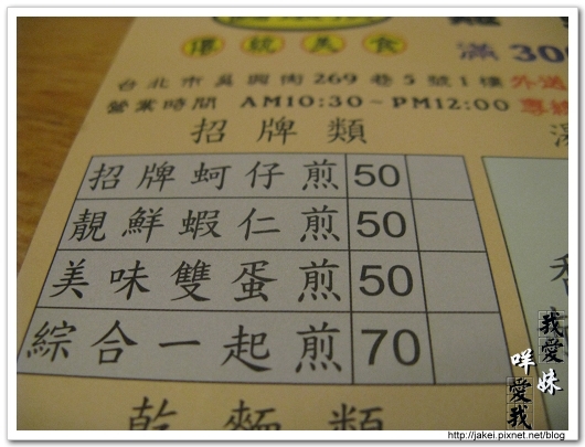 091212 飄台北 07.jpg 091212 飄台北 07.jpg