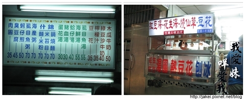 091212 飄台北 17.jpg 091212 飄台北 17.jpg