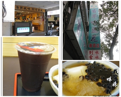 091212 飄台北 22.jpg