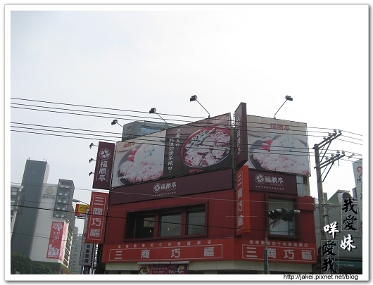 100130 福勝亭 01.jpg 100130 福勝亭 01.jpg