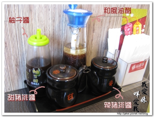 100130 福勝亭 12.jpg 100130 福勝亭 12.jpg