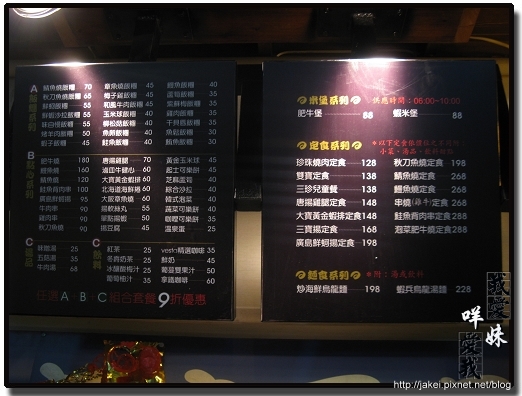 100207 二呆 02.jpg 100207 二呆 02.jpg