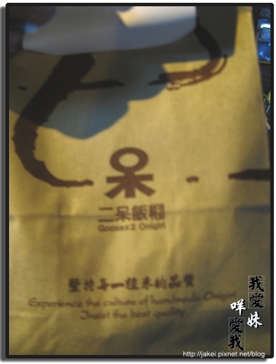 100207 二呆 04.jpg 100207 二呆 04.jpg