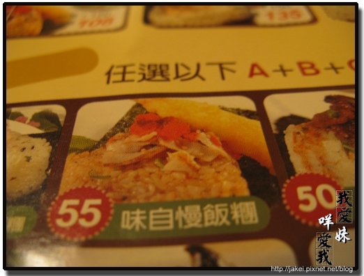 100207 二呆 06.jpg 100207 二呆 06.jpg