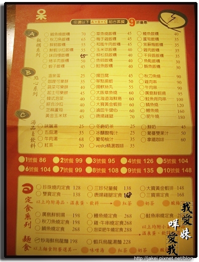 100207 二呆 10.jpg 100207 二呆 10.jpg