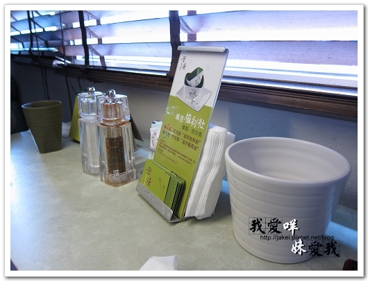 100221 原燒 02.jpg 100221 原燒 02.jpg