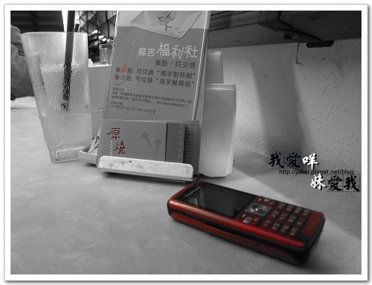100221 原燒 18.jpg 100221 原燒 18.jpg