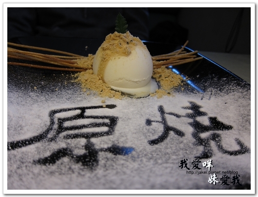 100221 原燒 23.jpg 100221 原燒 23.jpg