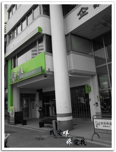 100221 原燒 26.jpg 100221 原燒 26.jpg