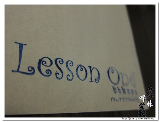 100313 Lesson one 05.jpg